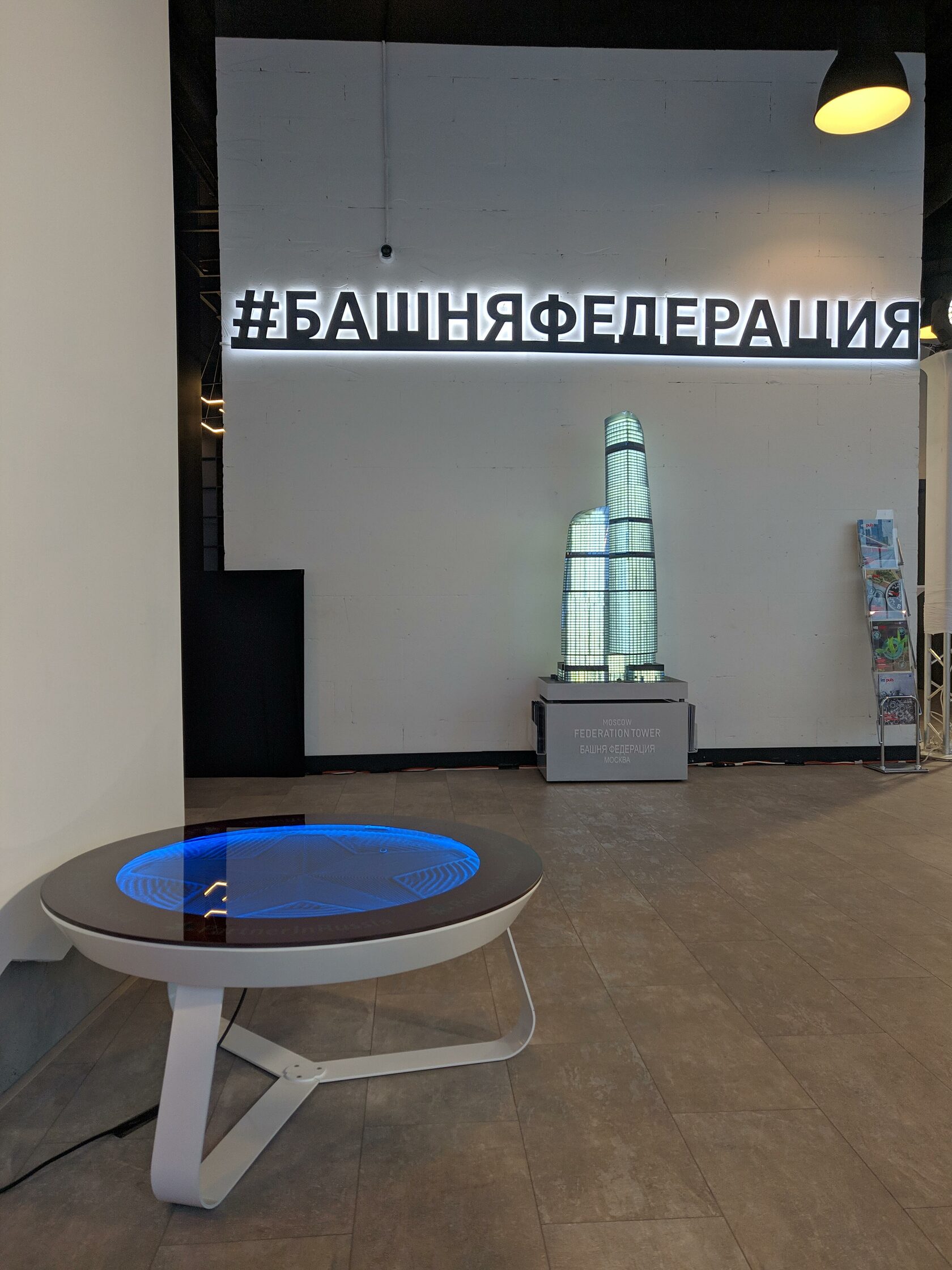 FMONE в интерьере